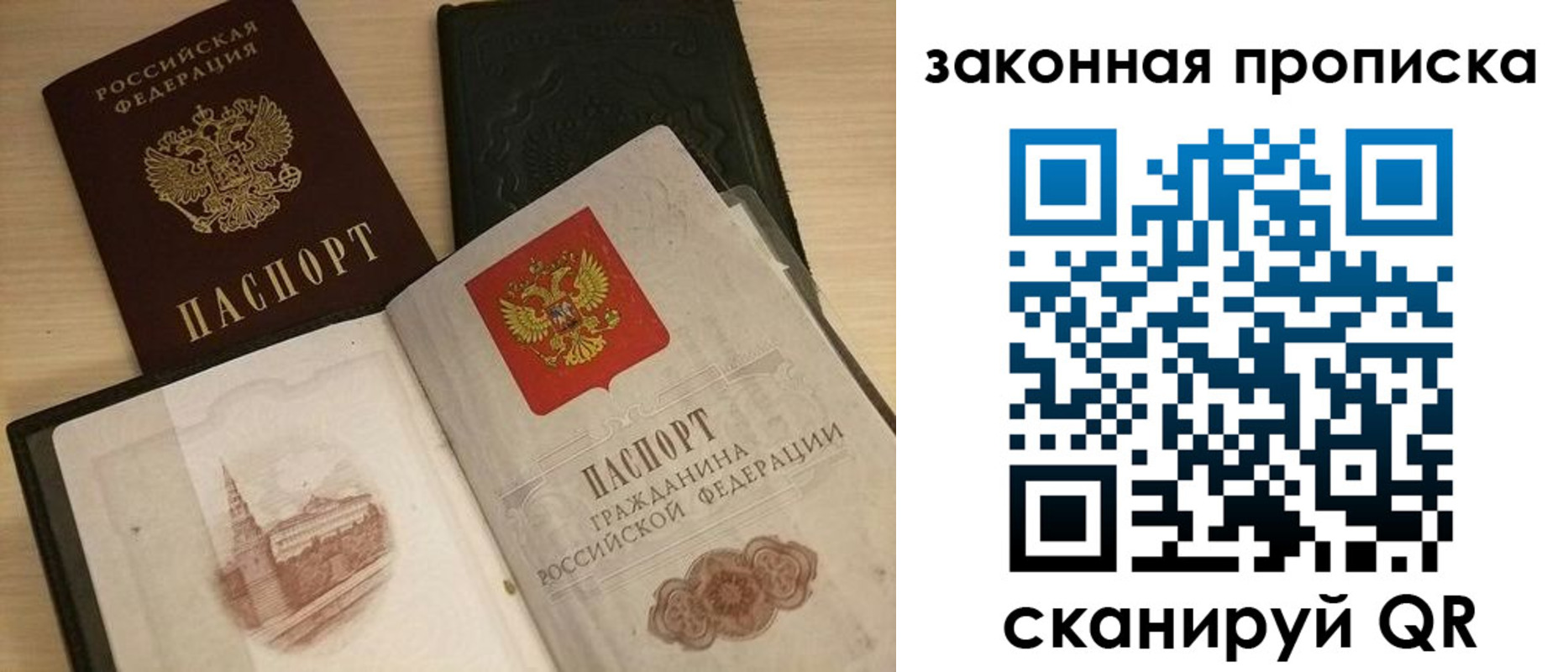 временная регистрация гарантия в Нарткале