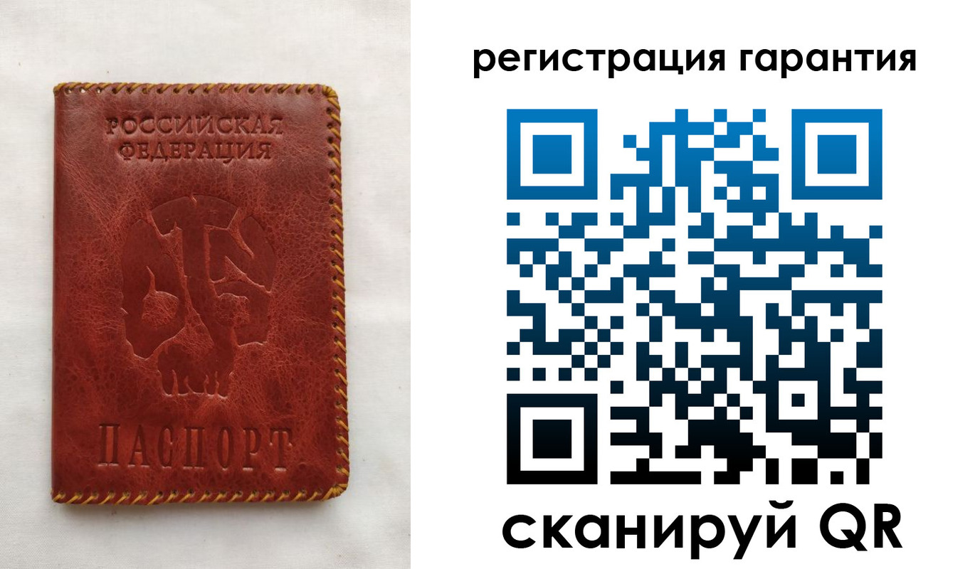 временная регистрация законно в Нарткале