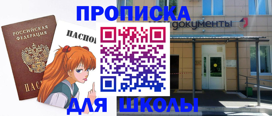 прописка иностранных граждан в Нарткале